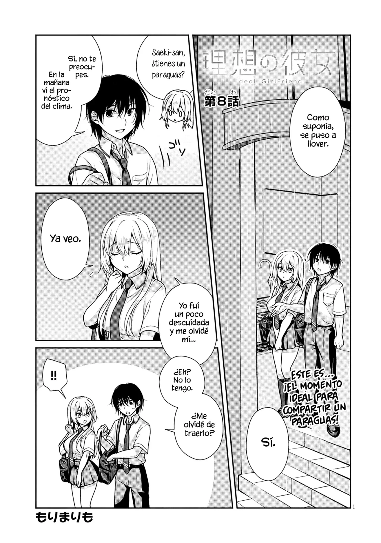 Página 3 del Manga