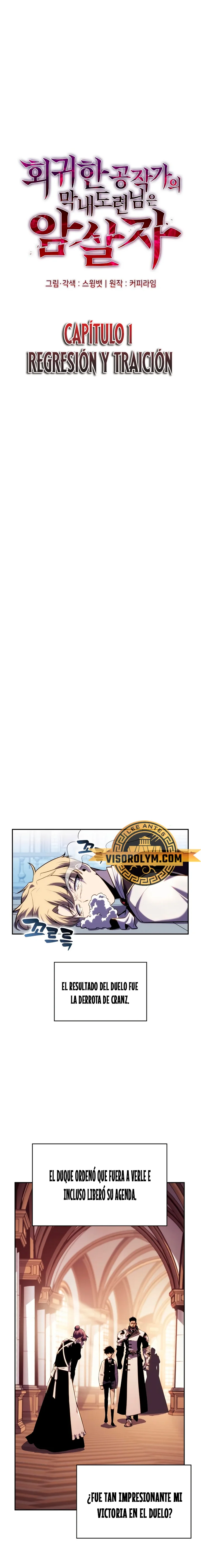 Página 45 del Manga