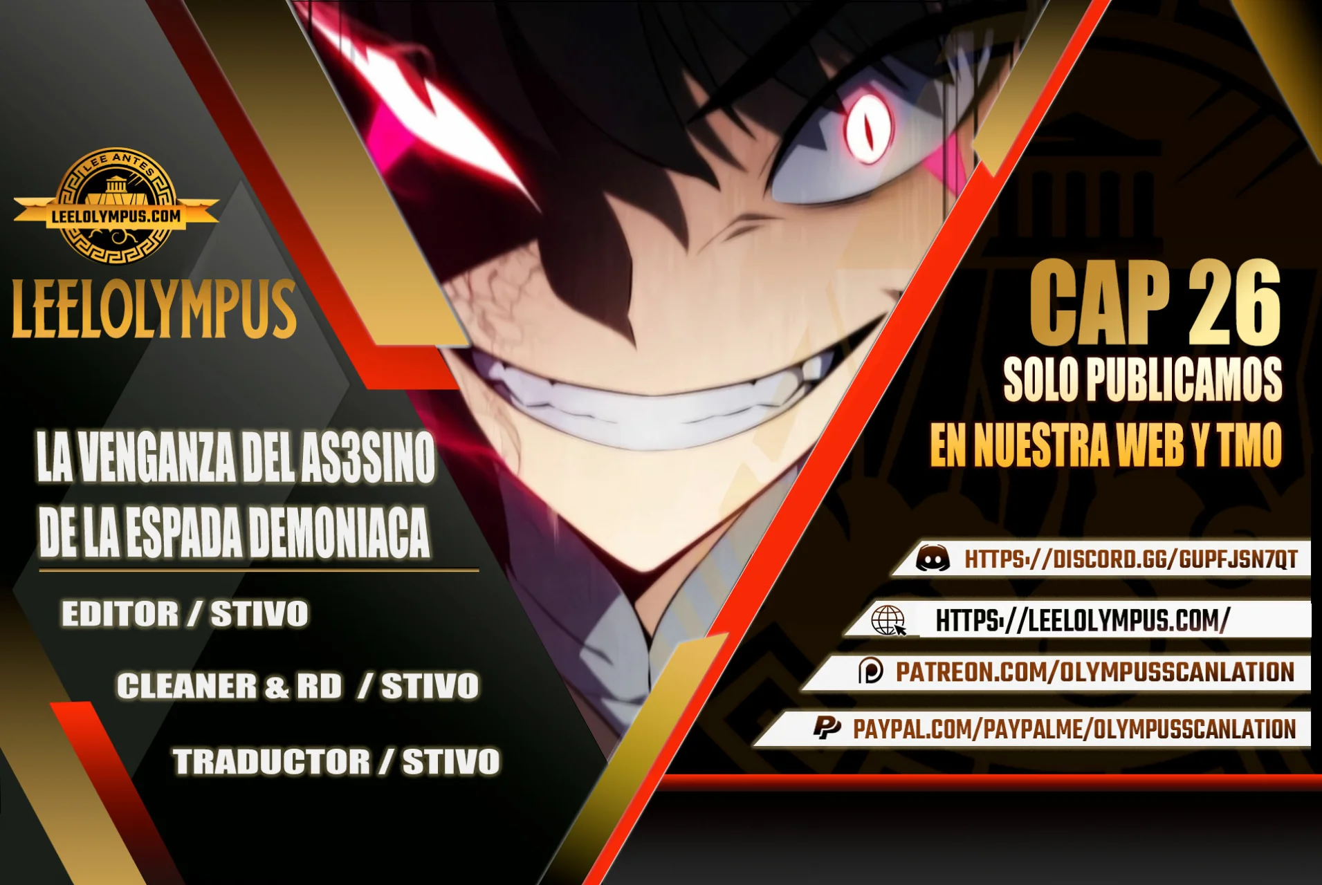 Página 1 del Manga
