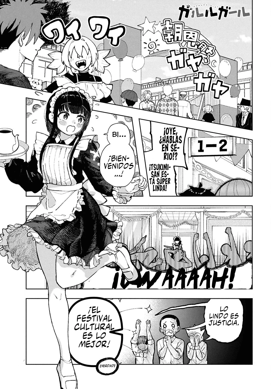 Página 3 del Manga