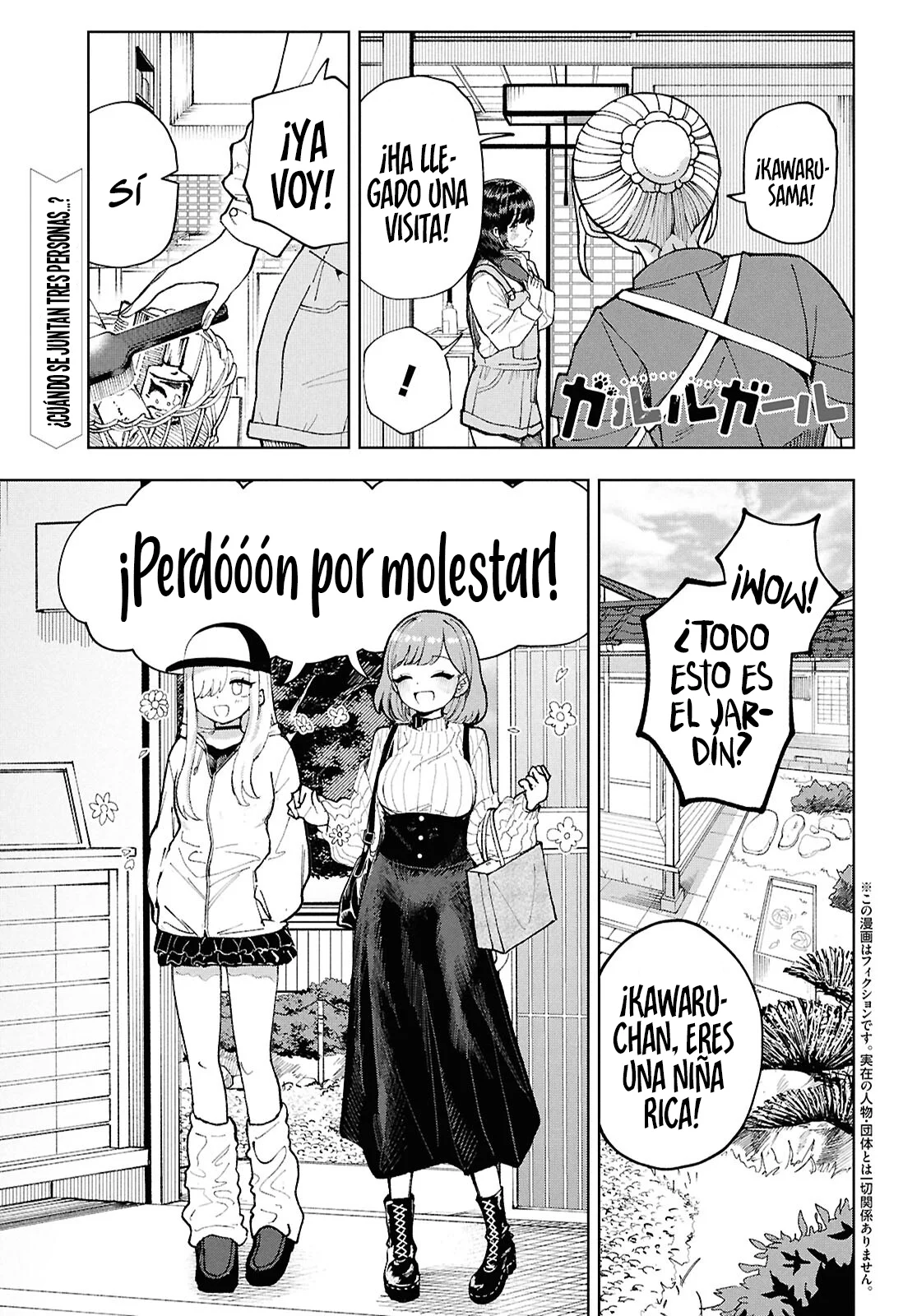 Página 3 del Manga