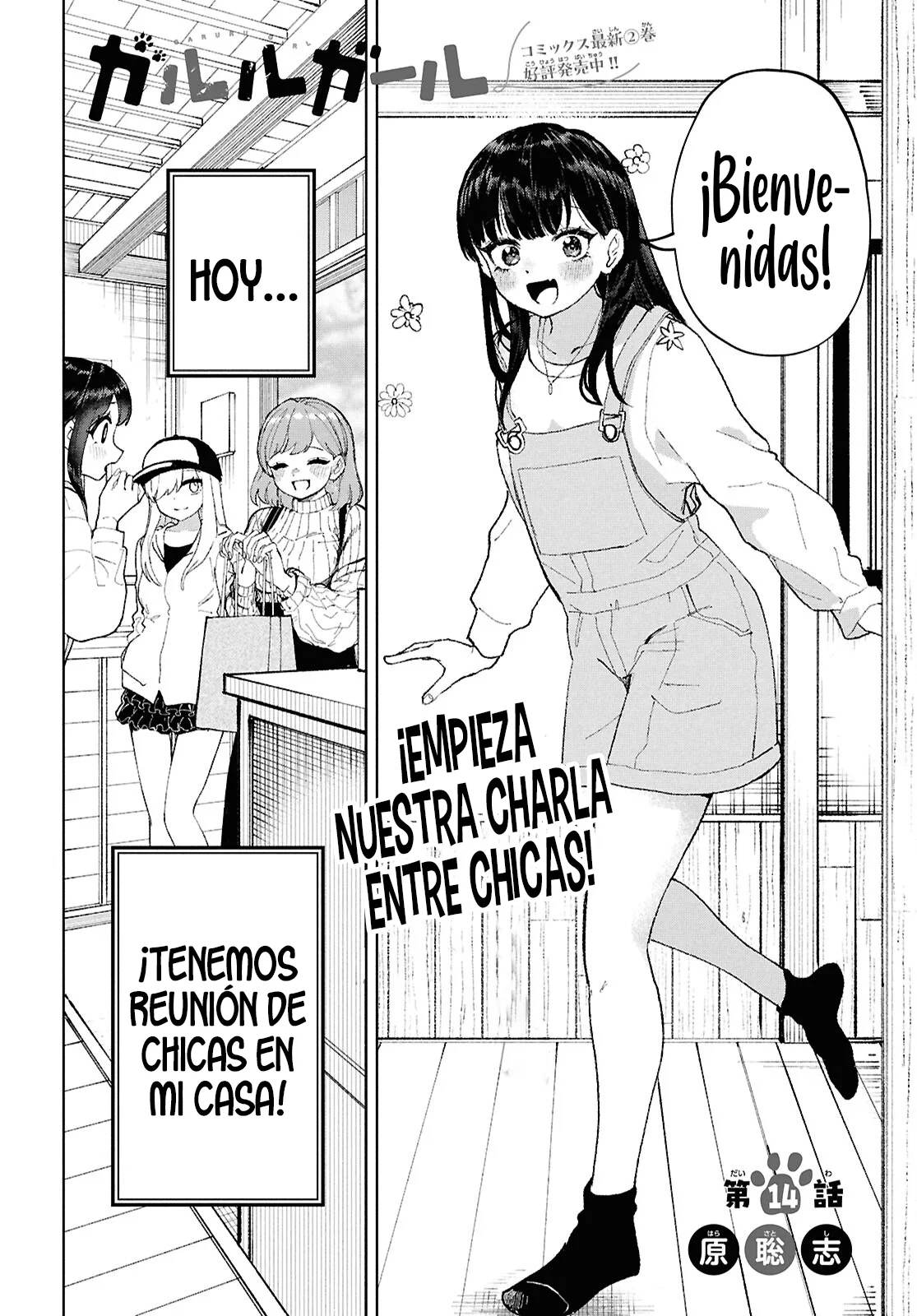 Página 4 del Manga