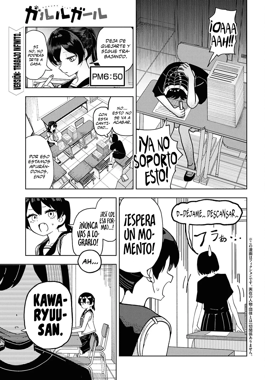 Página 3 del Manga