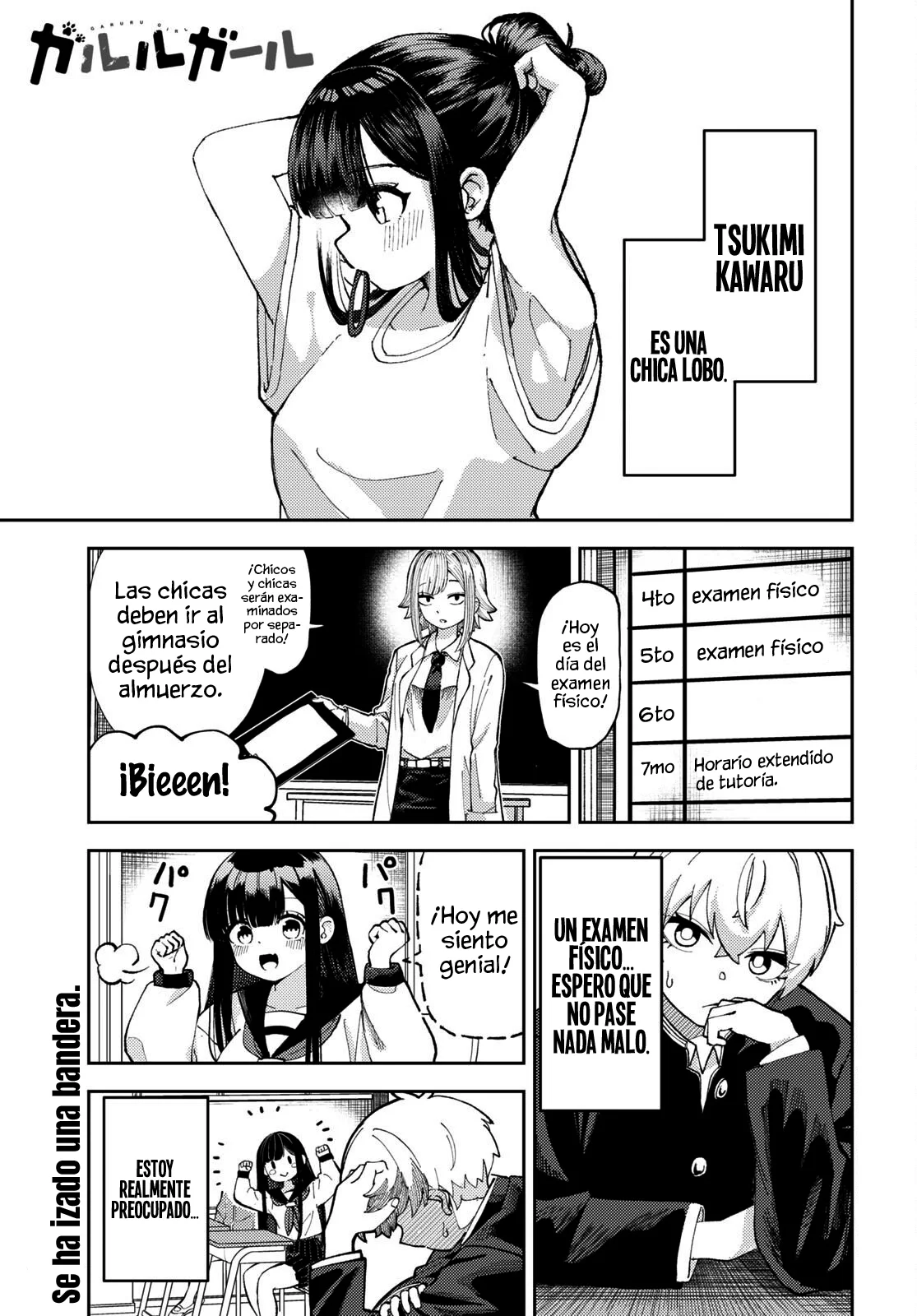 Página 3 del Manga