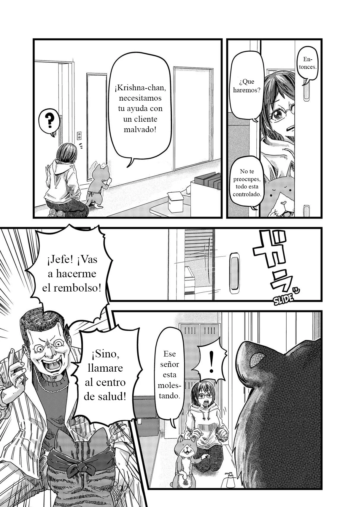 Página 19 del Manga