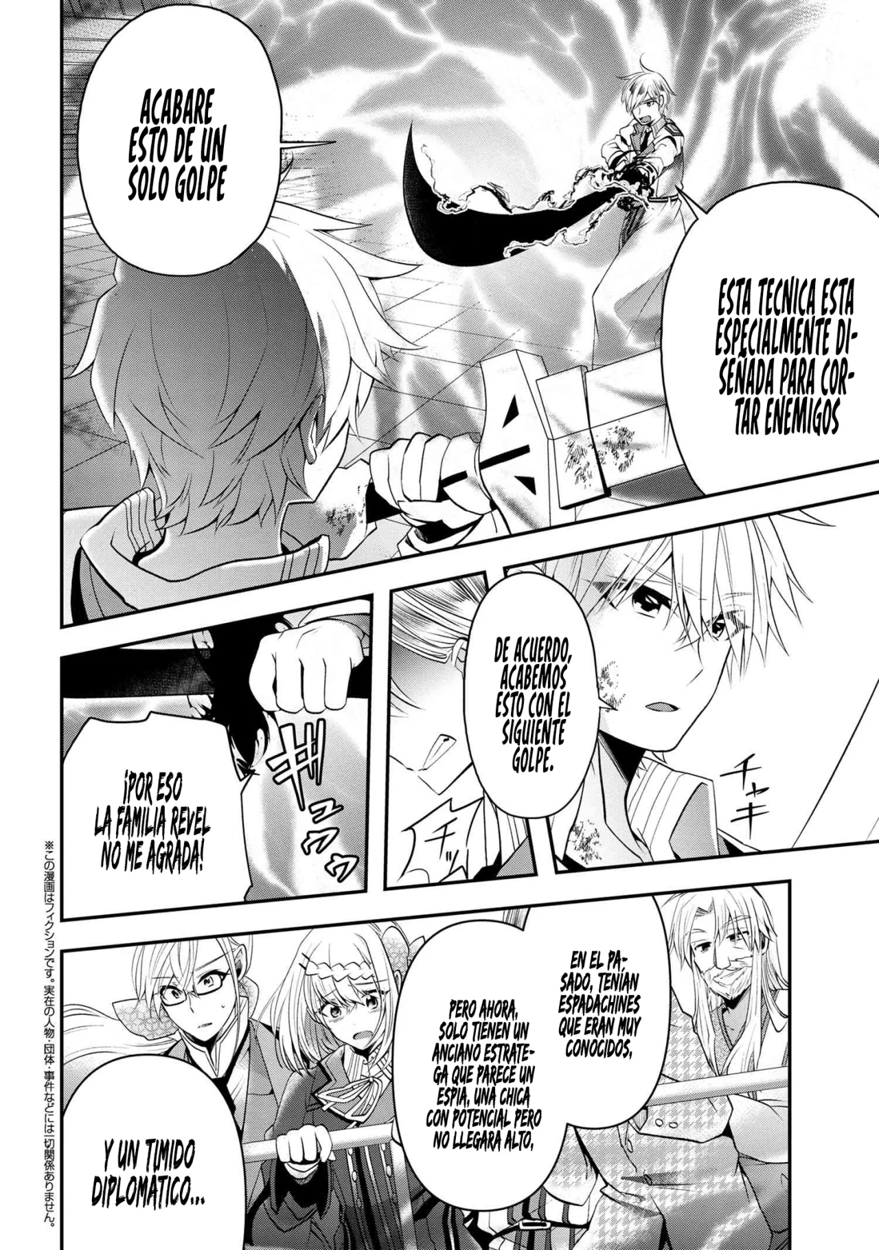 Página 17 del Manga