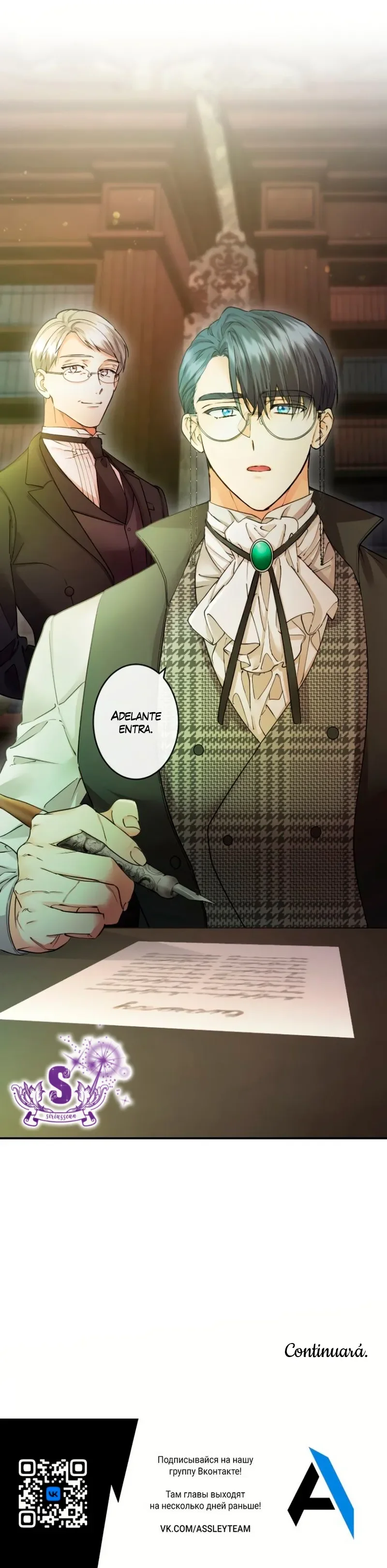 Página 10 del Manga