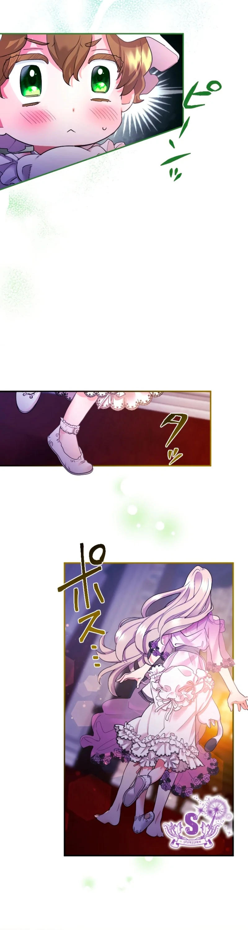 Página 38 del Manga