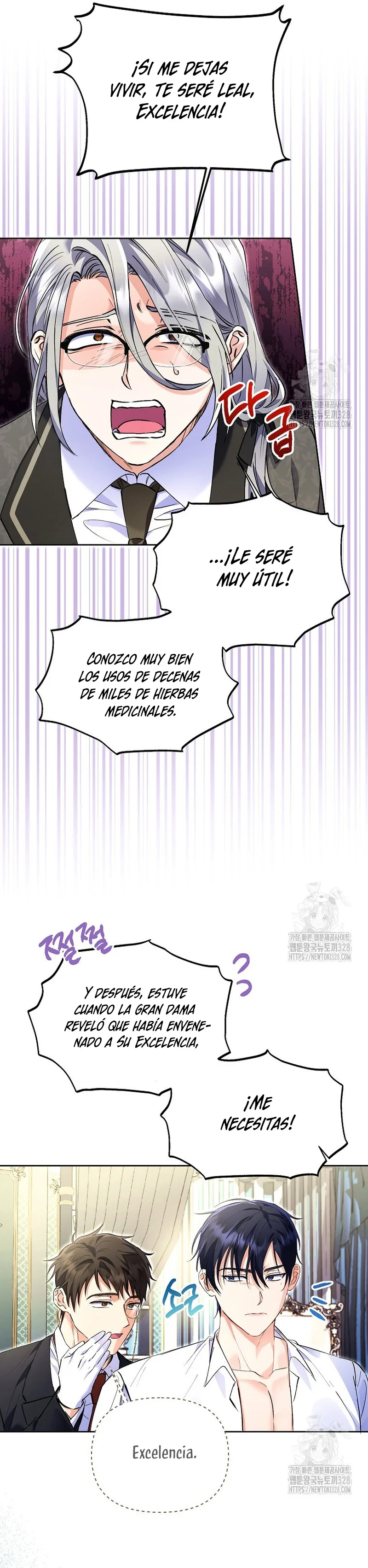 Página 32 del Manga