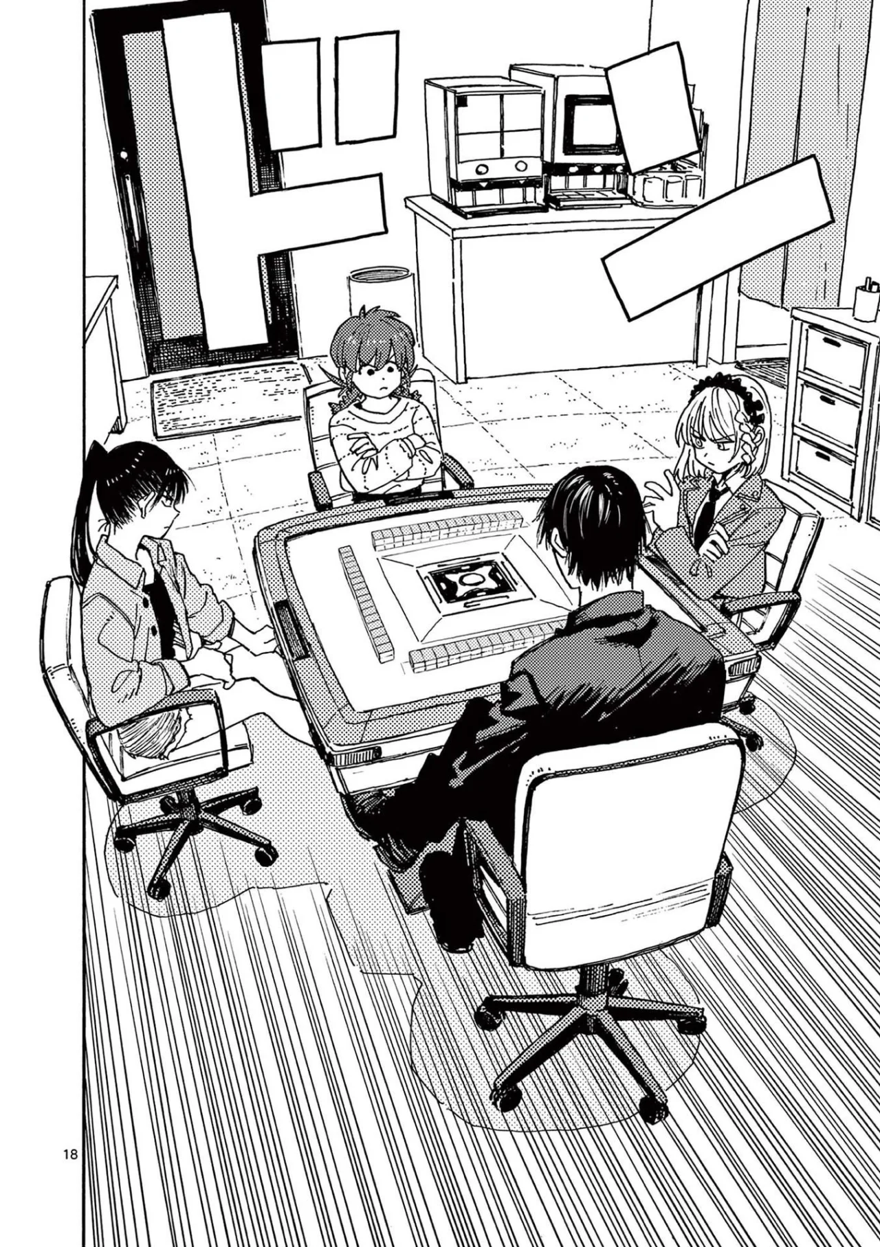 Página 21 del Manga