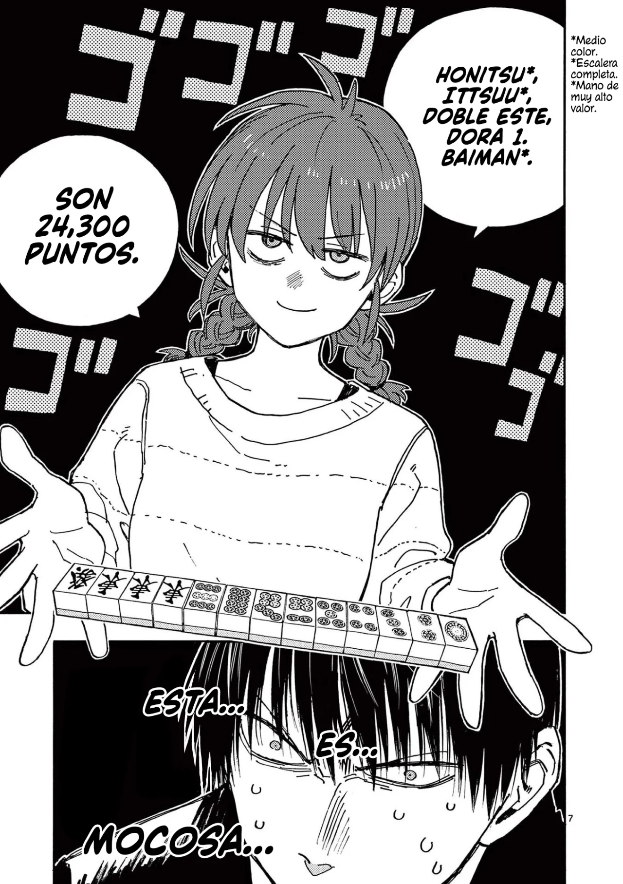 Página 10 del Manga