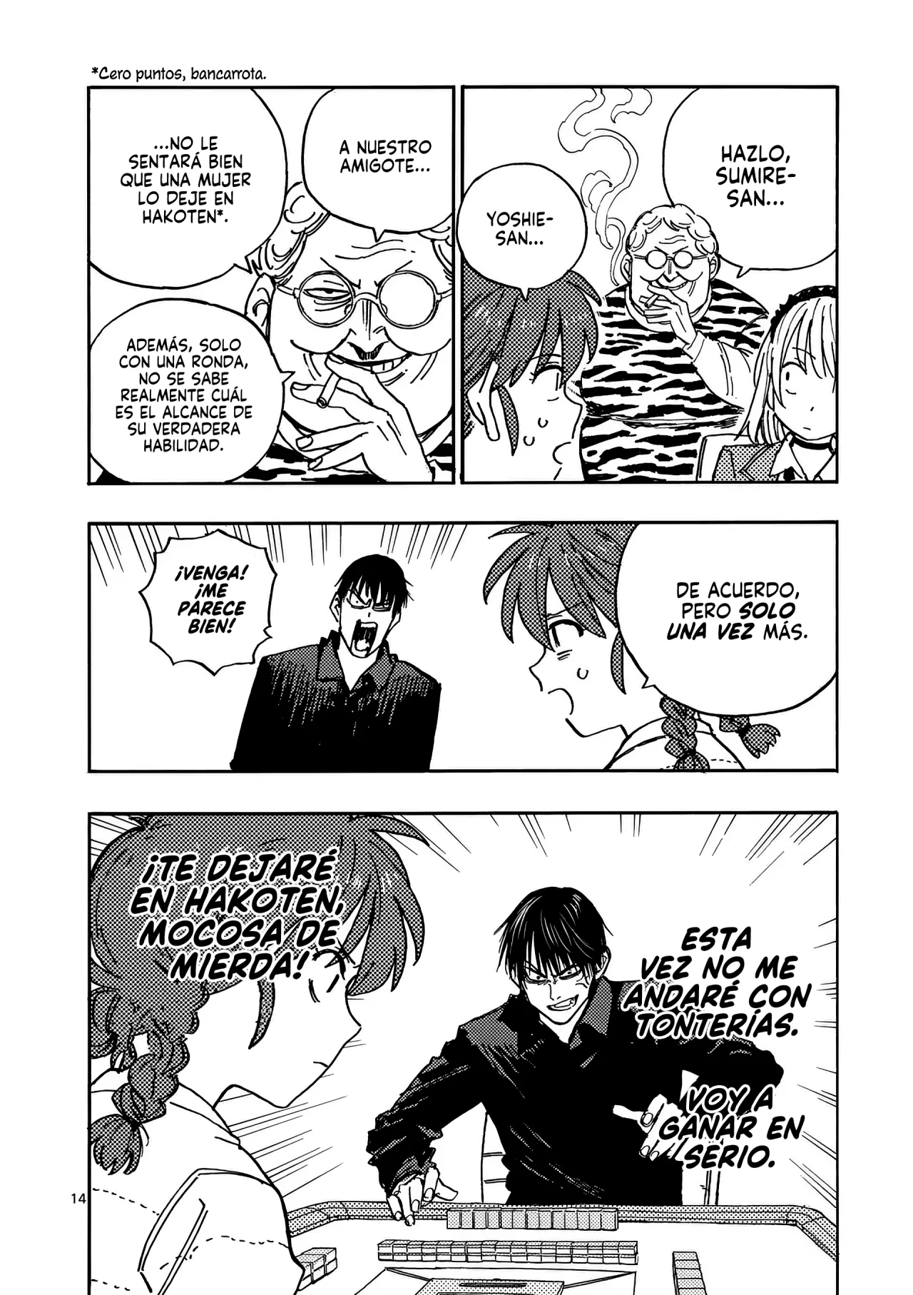 Página 17 del Manga