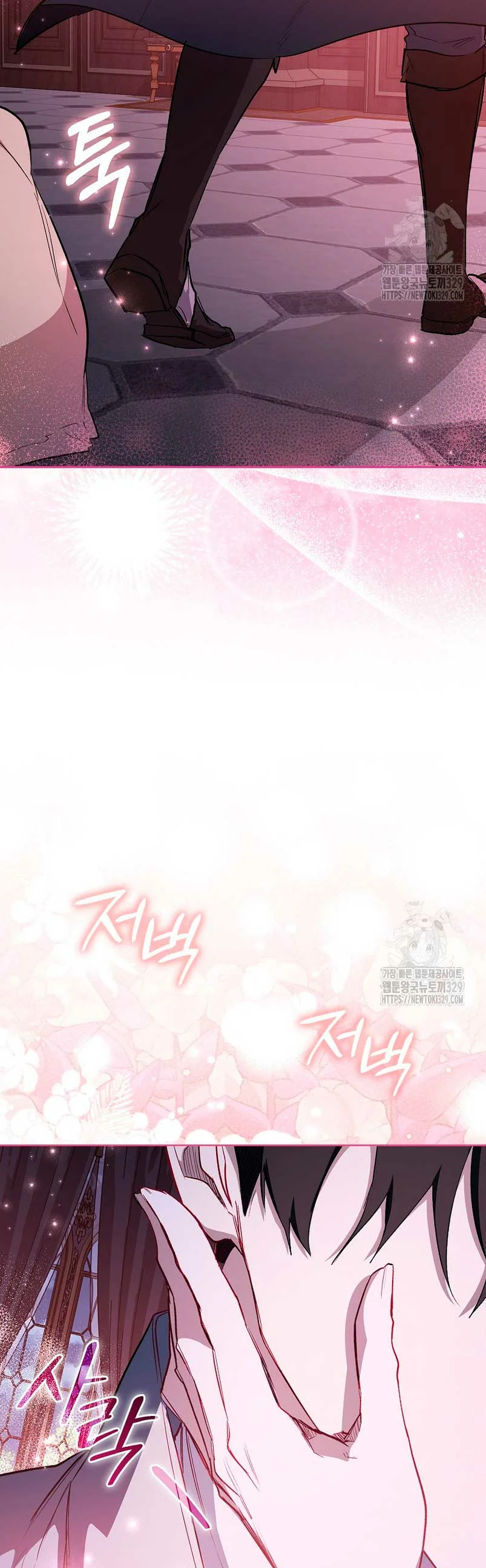 Página 51 del Manga