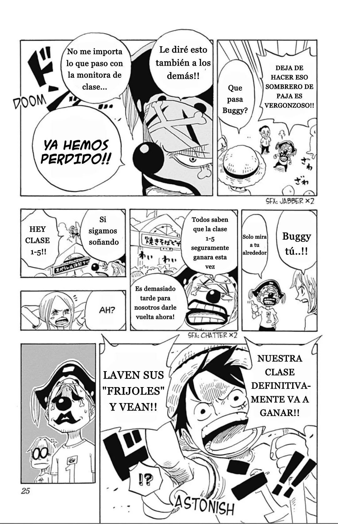Página 19 del Manga