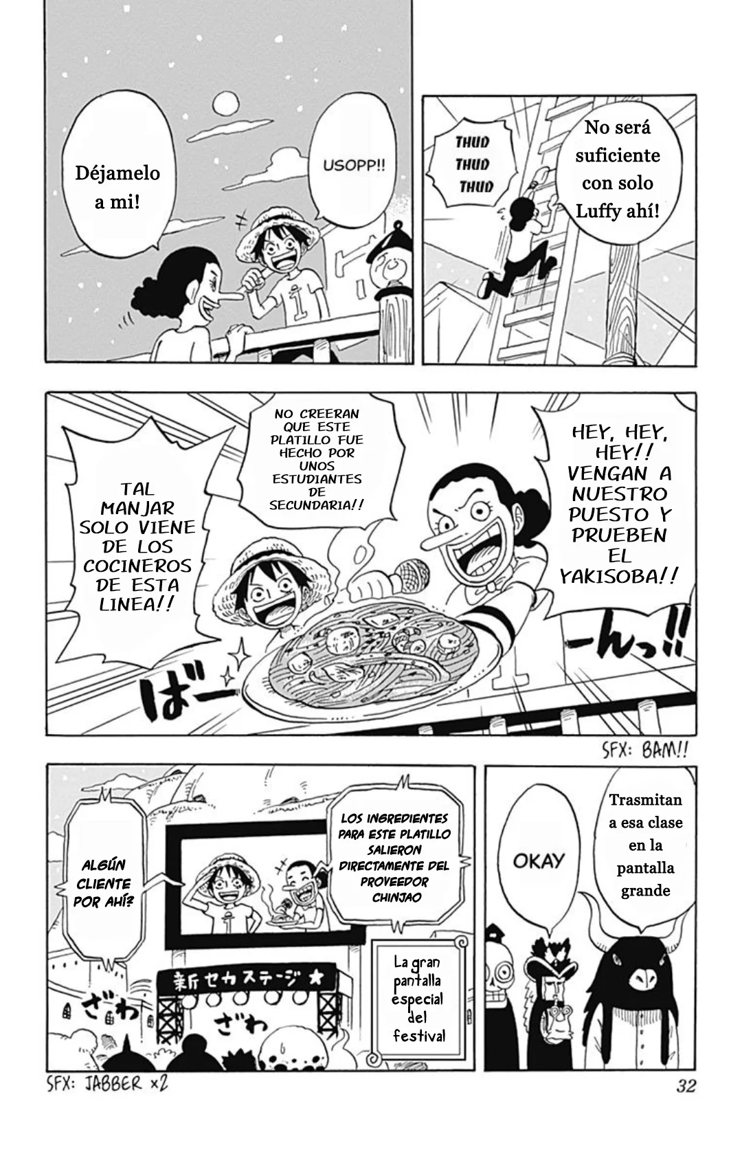 Página 26 del Manga