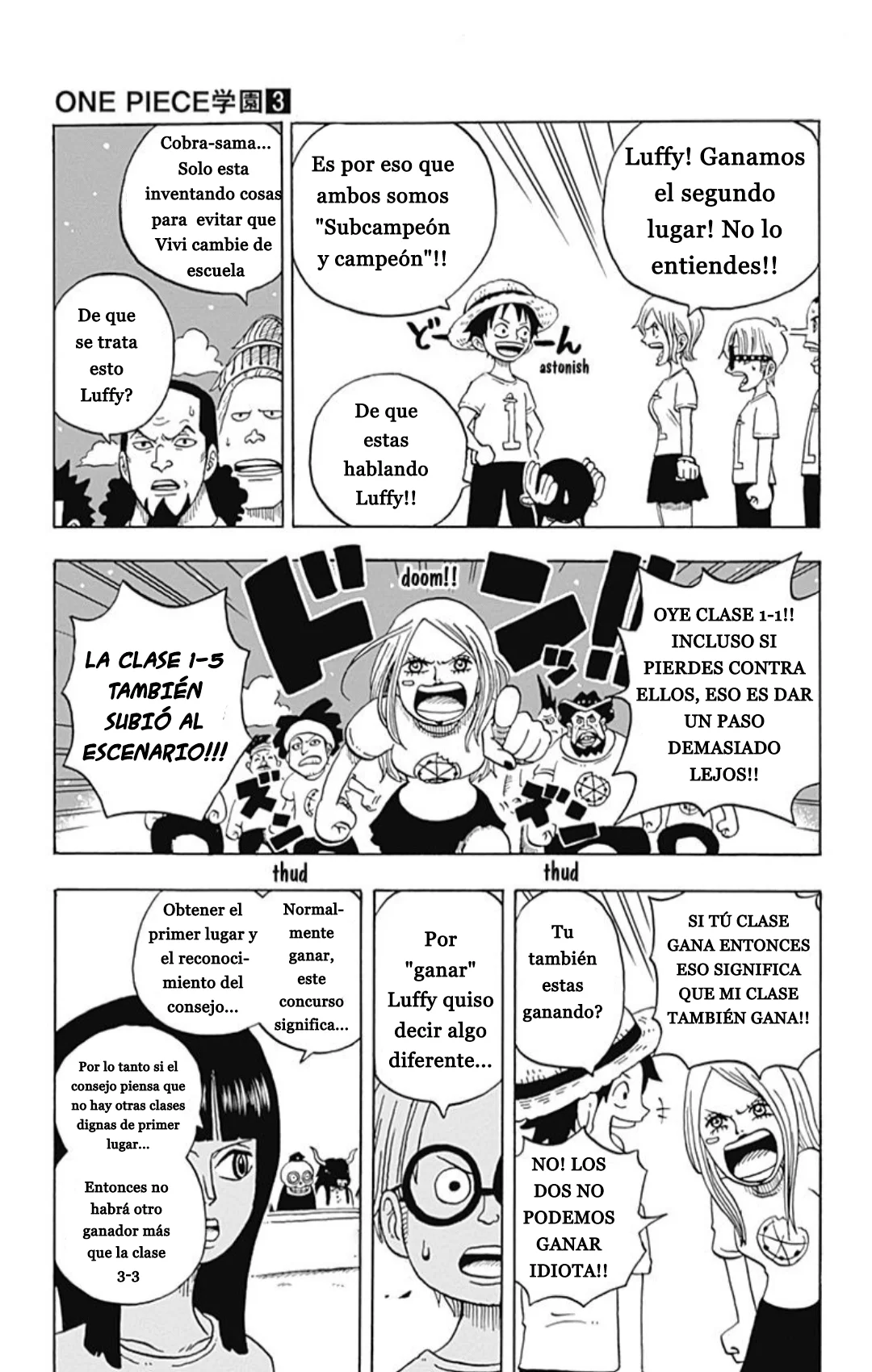 Página 18 del Manga