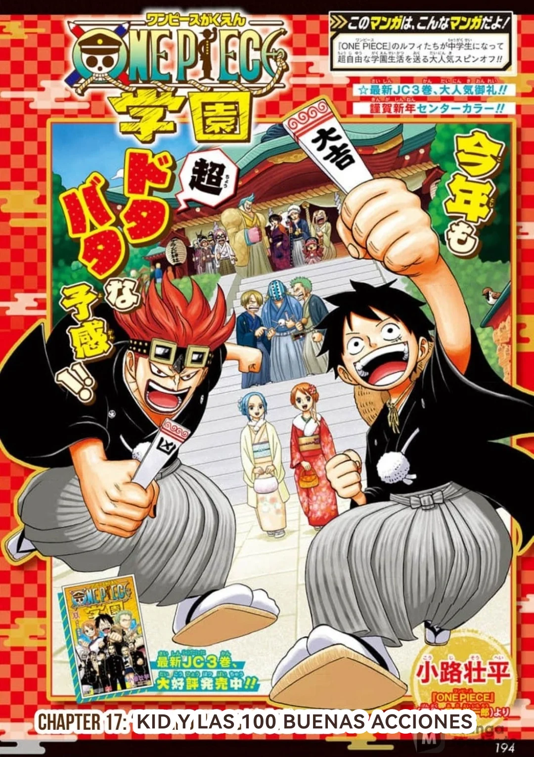 Página 2 del Manga