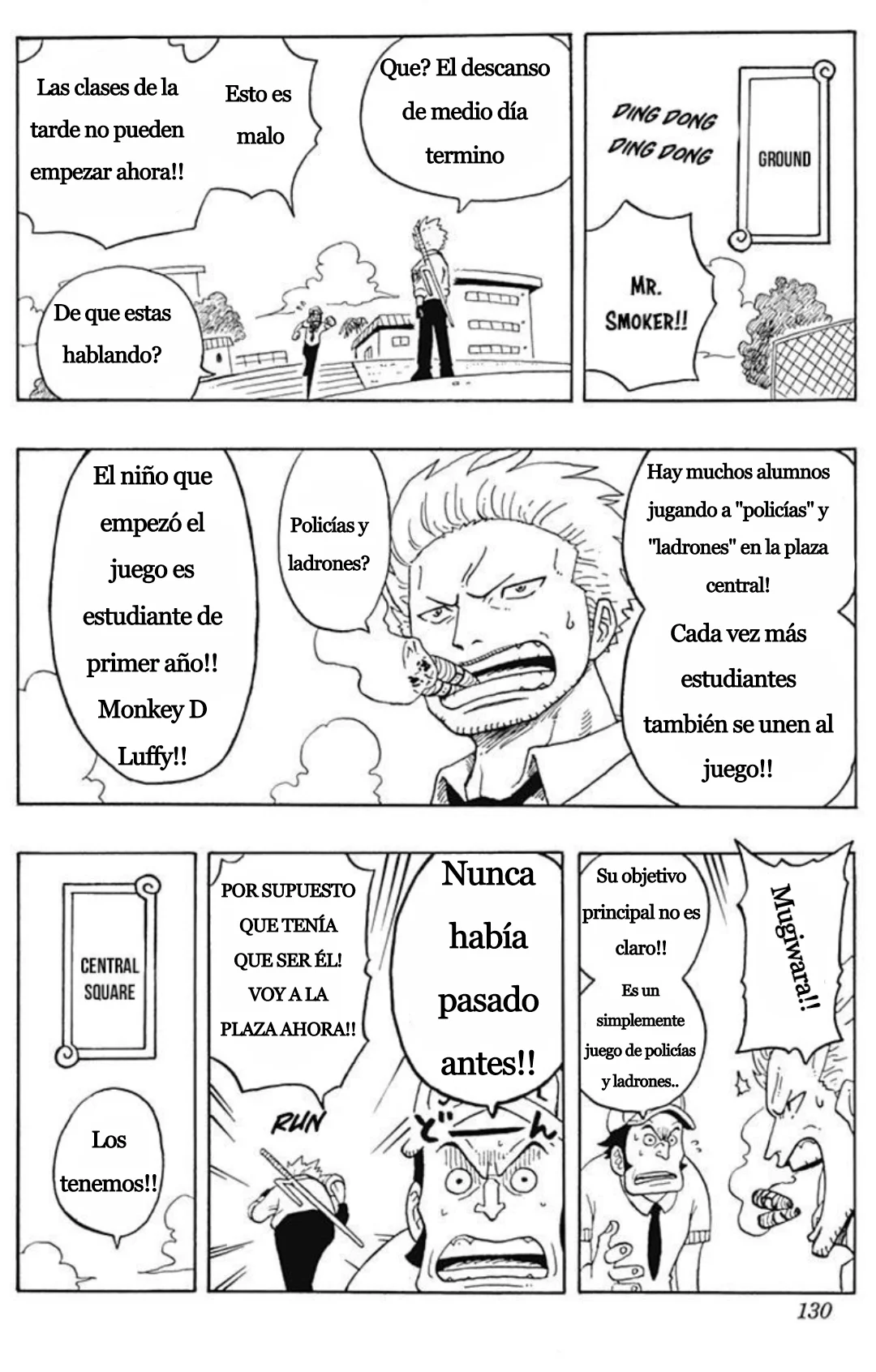 Página 17 del Manga