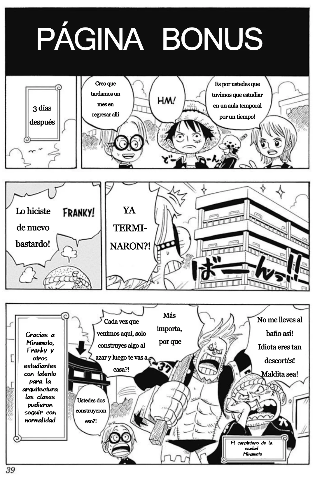 Página 33 del Manga