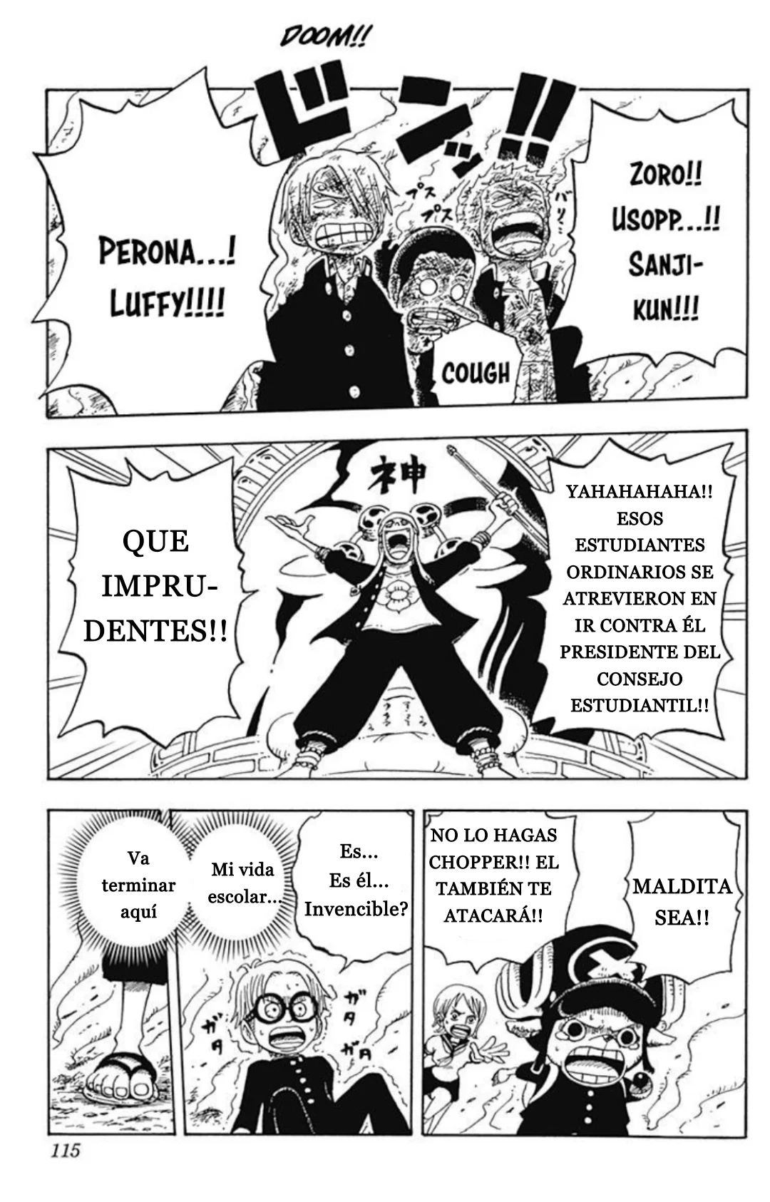 Página 12 del Manga