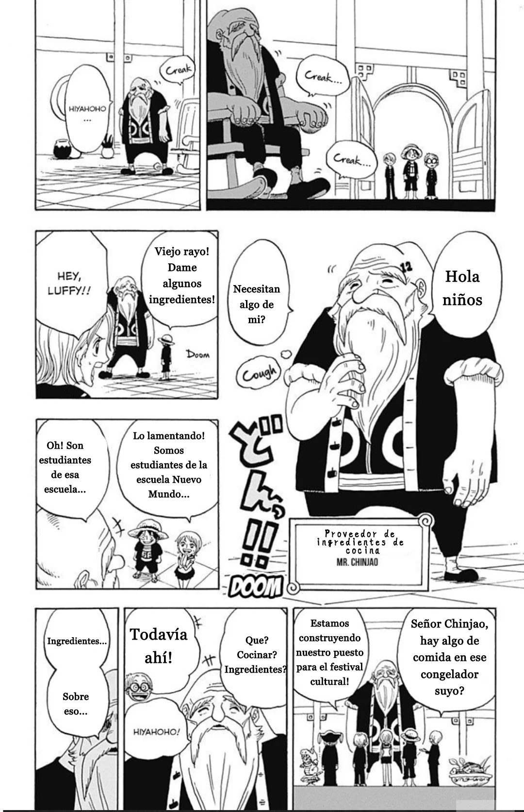 Página 12 del Manga
