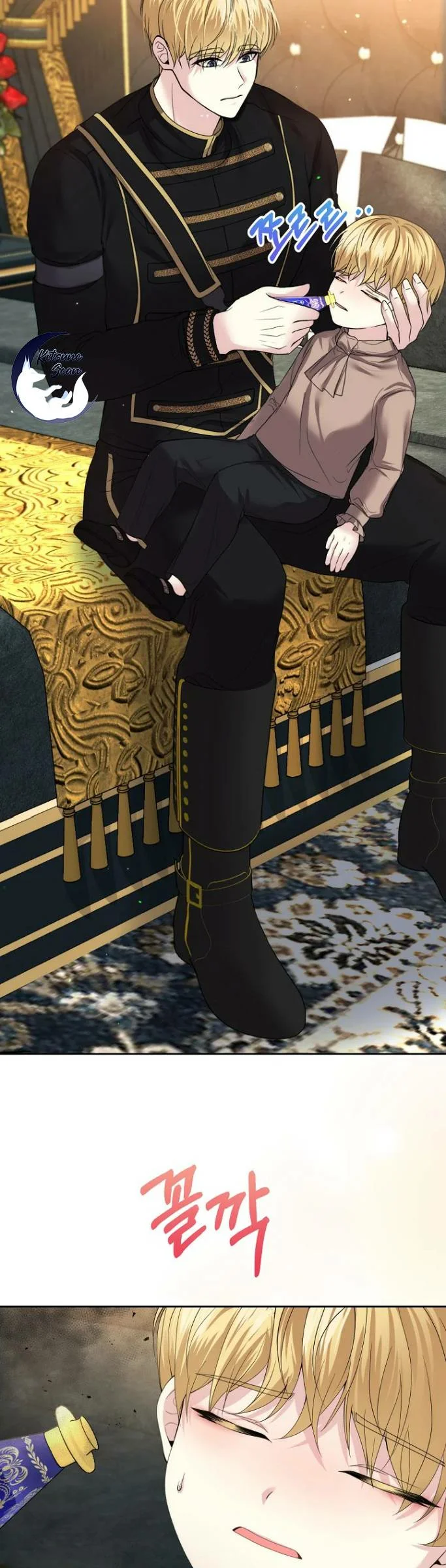 Página 37 del Manga