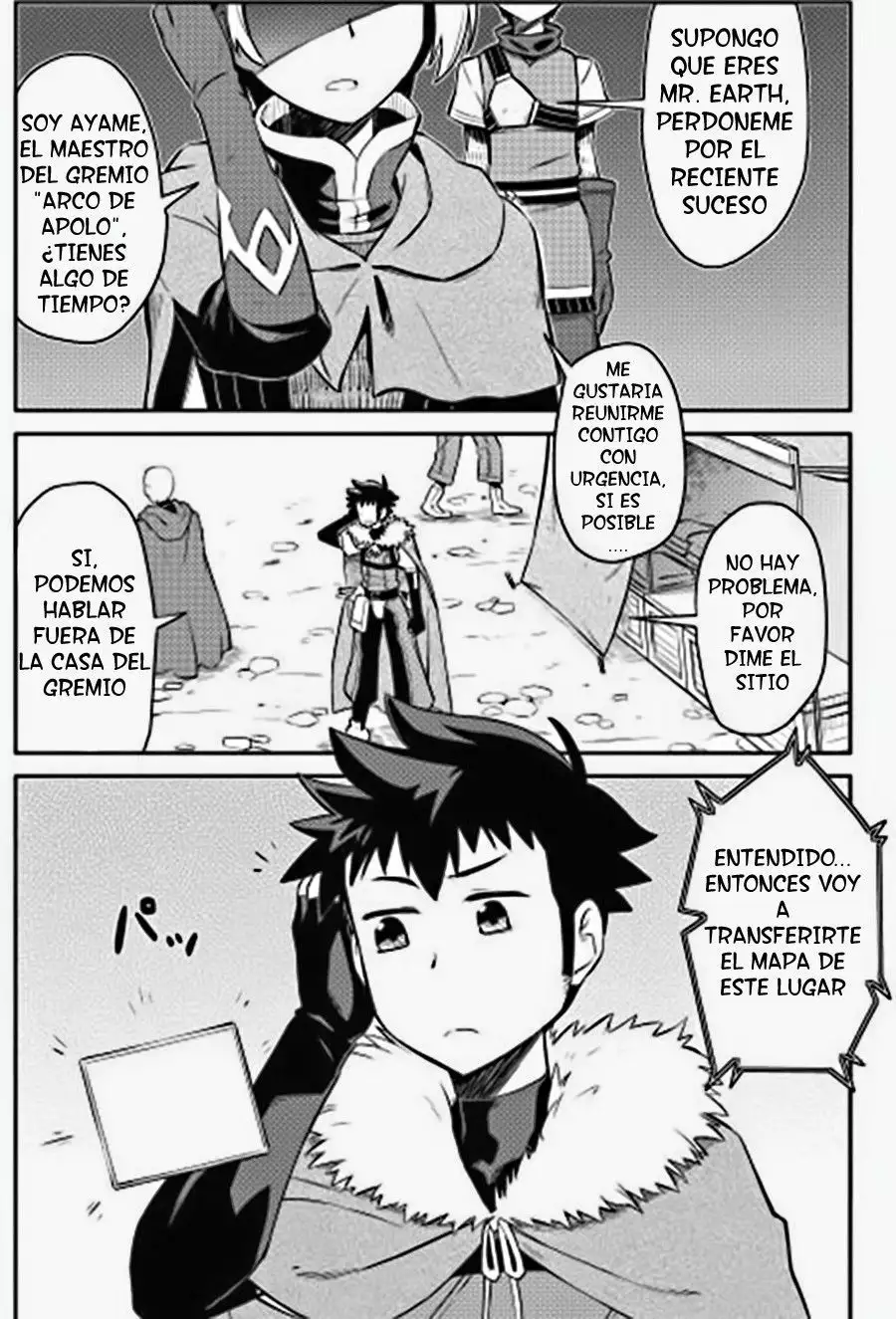 Página 25 del Manga