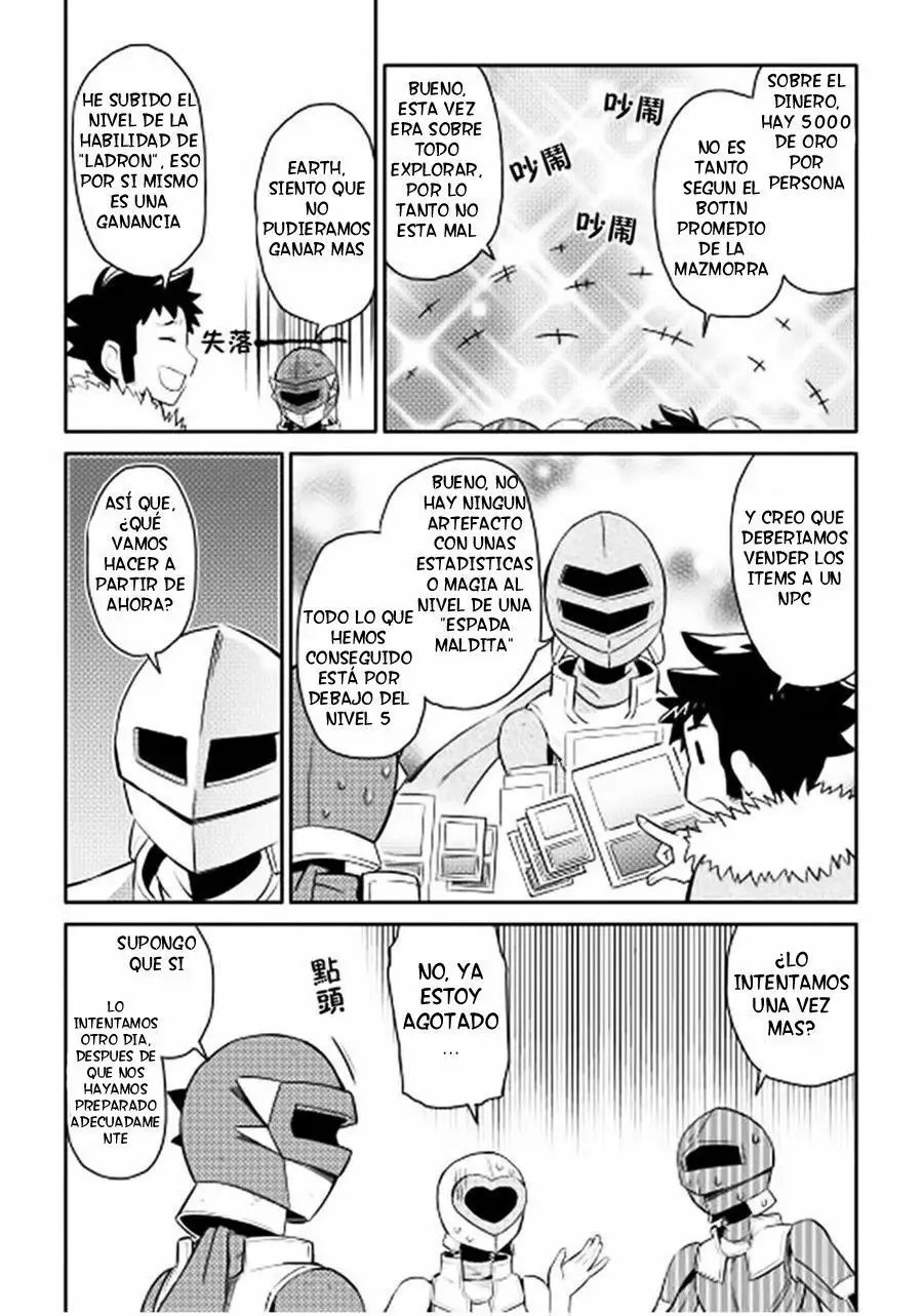 Página 22 del Manga