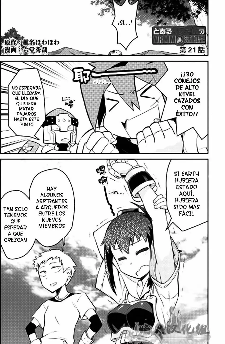 Página 21 del Manga