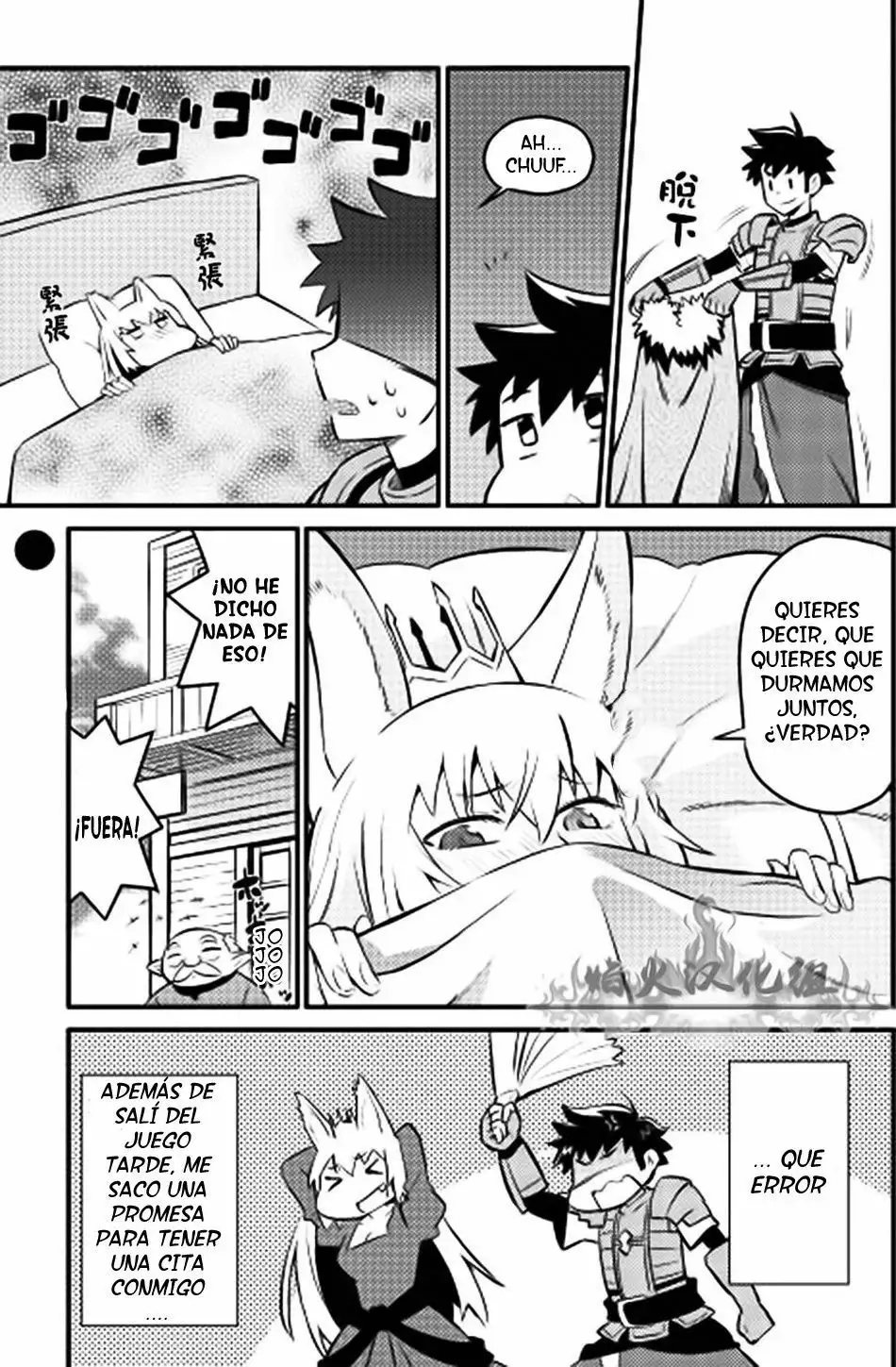 Página 25 del Manga