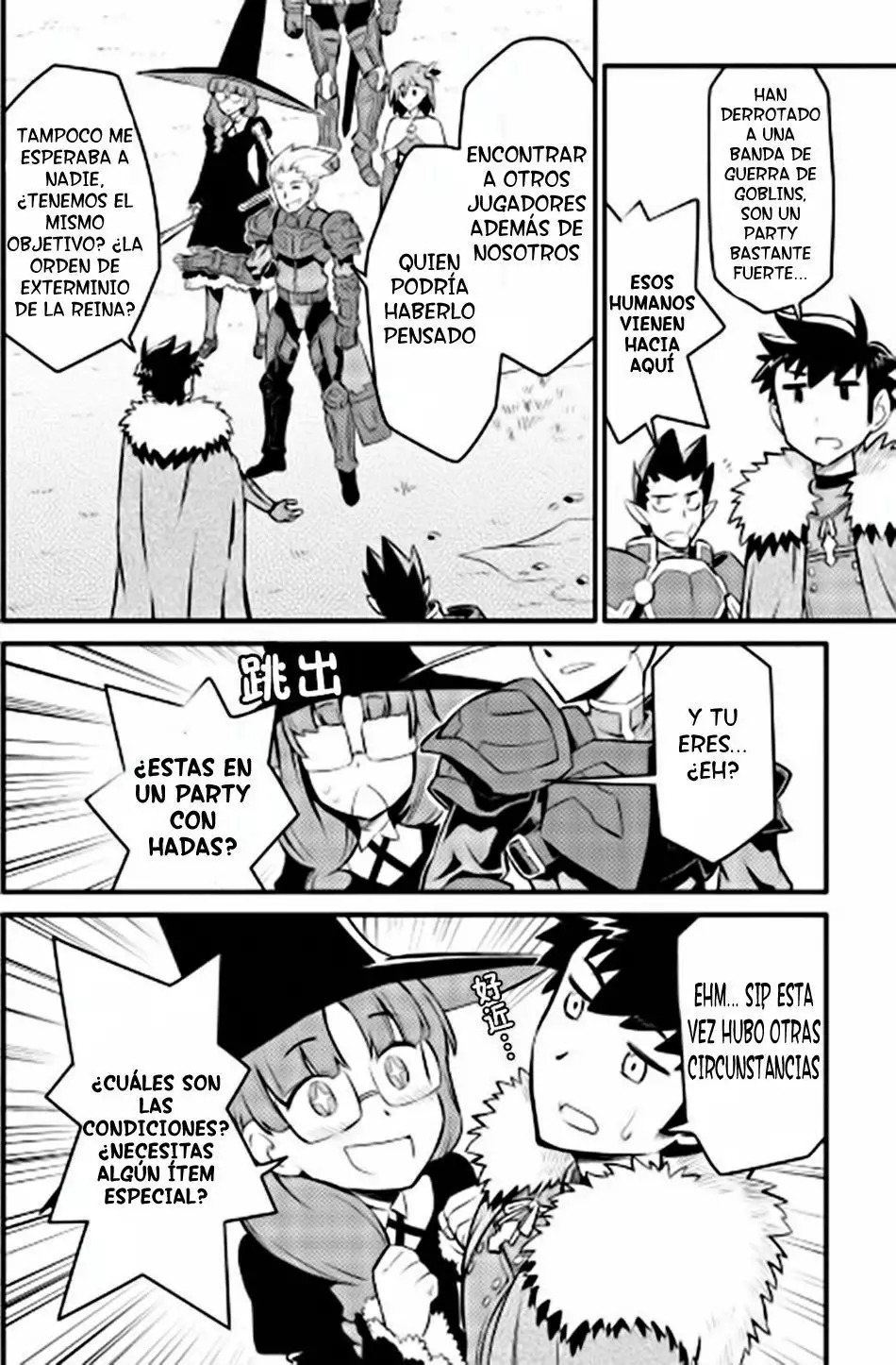 Página 14 del Manga