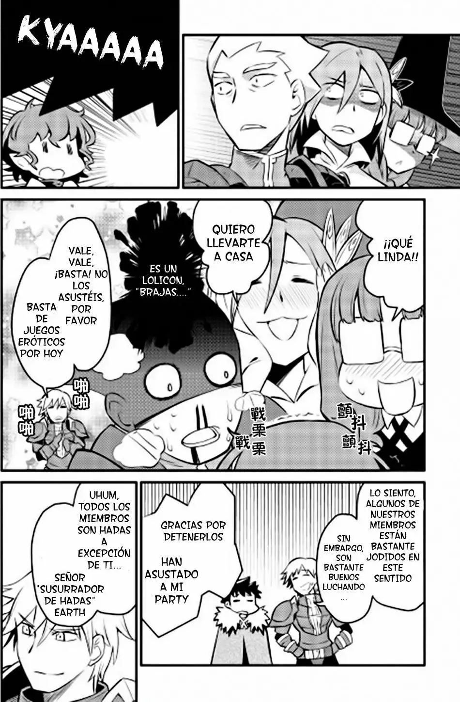 Página 16 del Manga