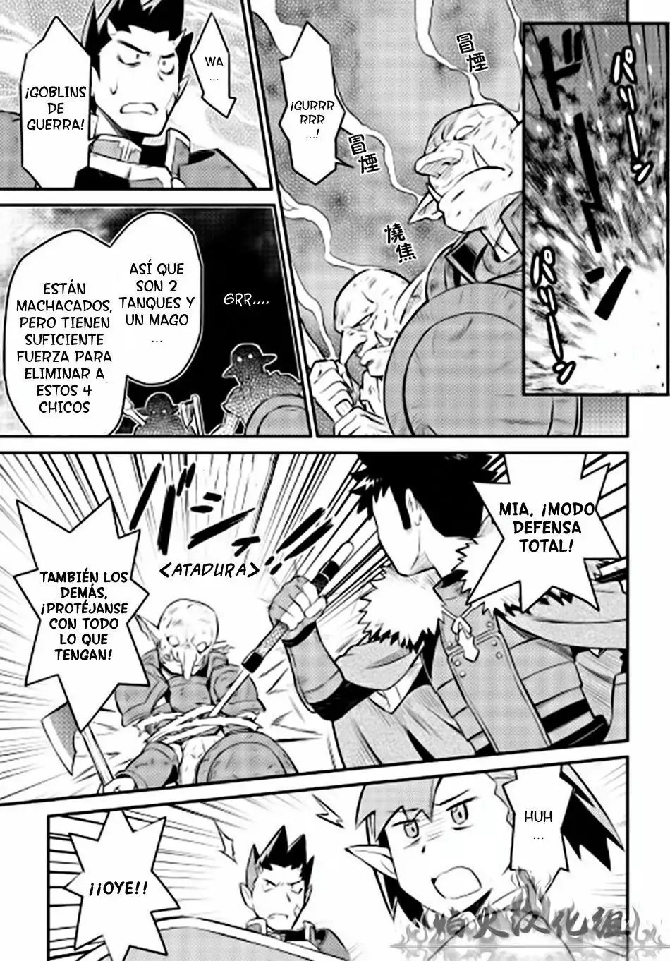 Página 19 del Manga