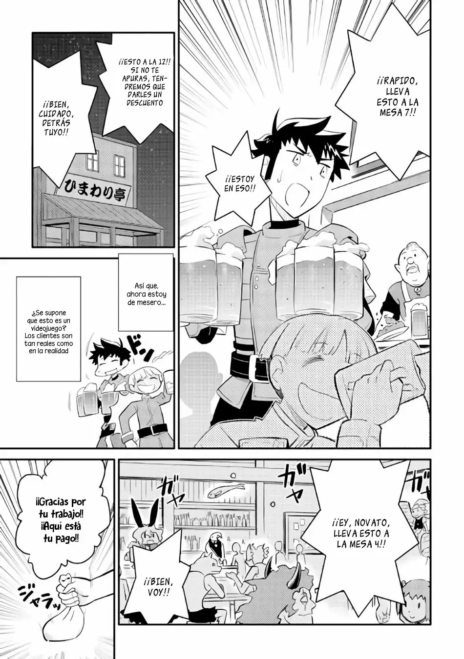 Página 23 del Manga