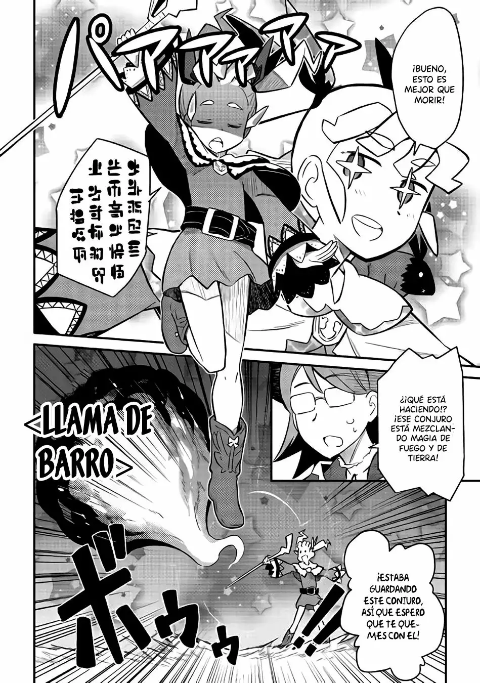 Página 23 del Manga