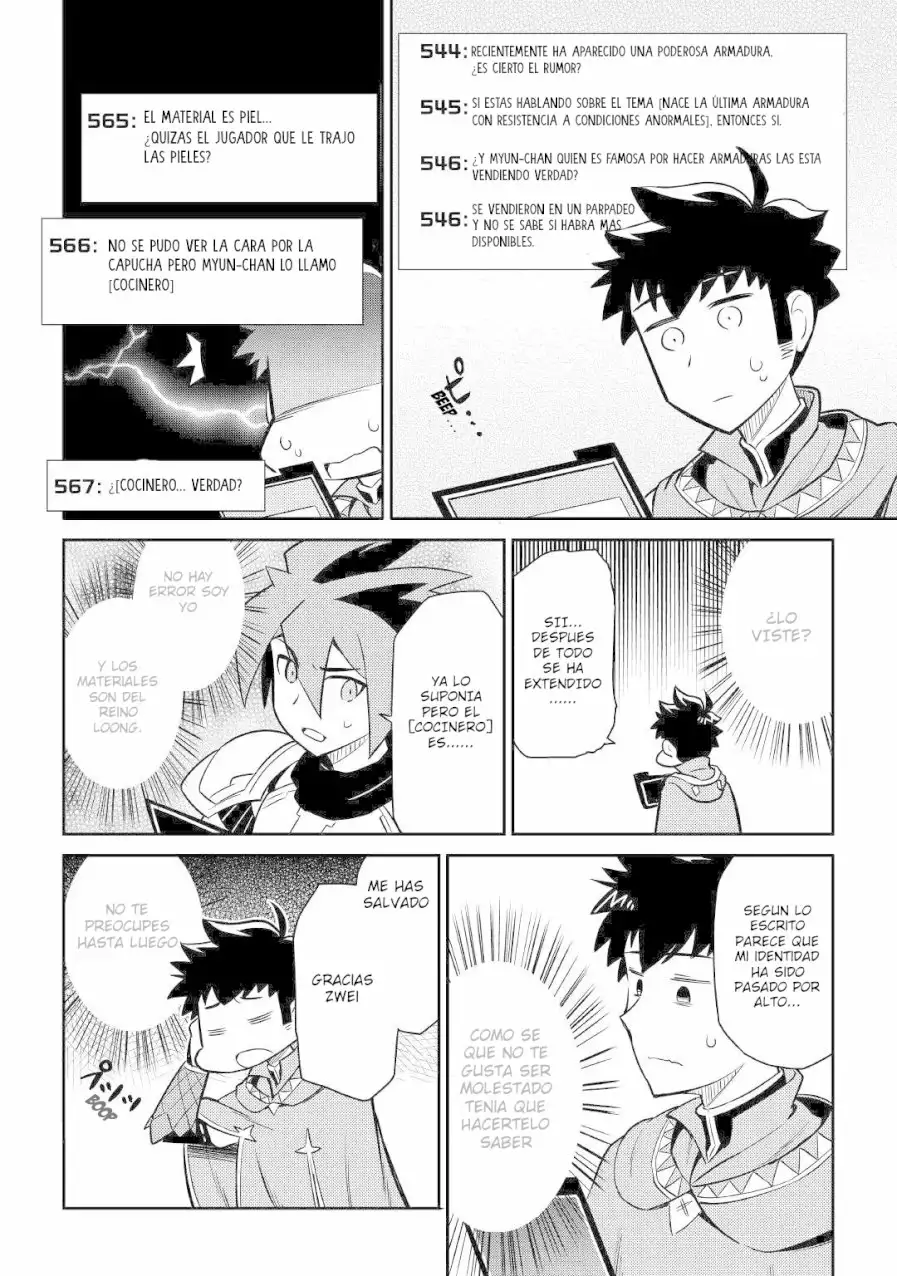 Página 21 del Manga