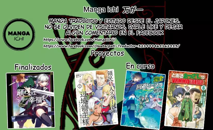 Página 29 del Manga