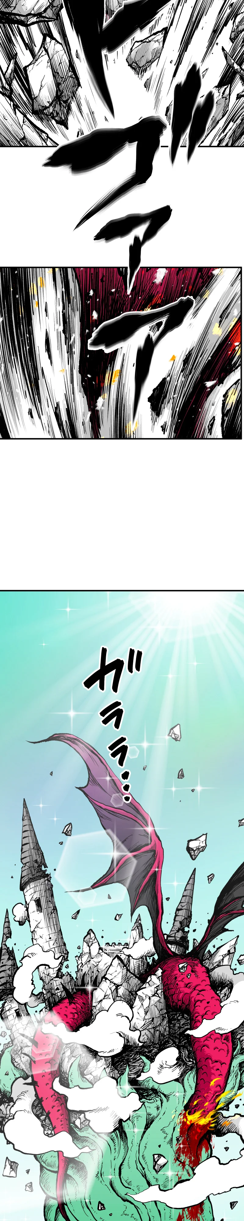 Página 52 del Manga