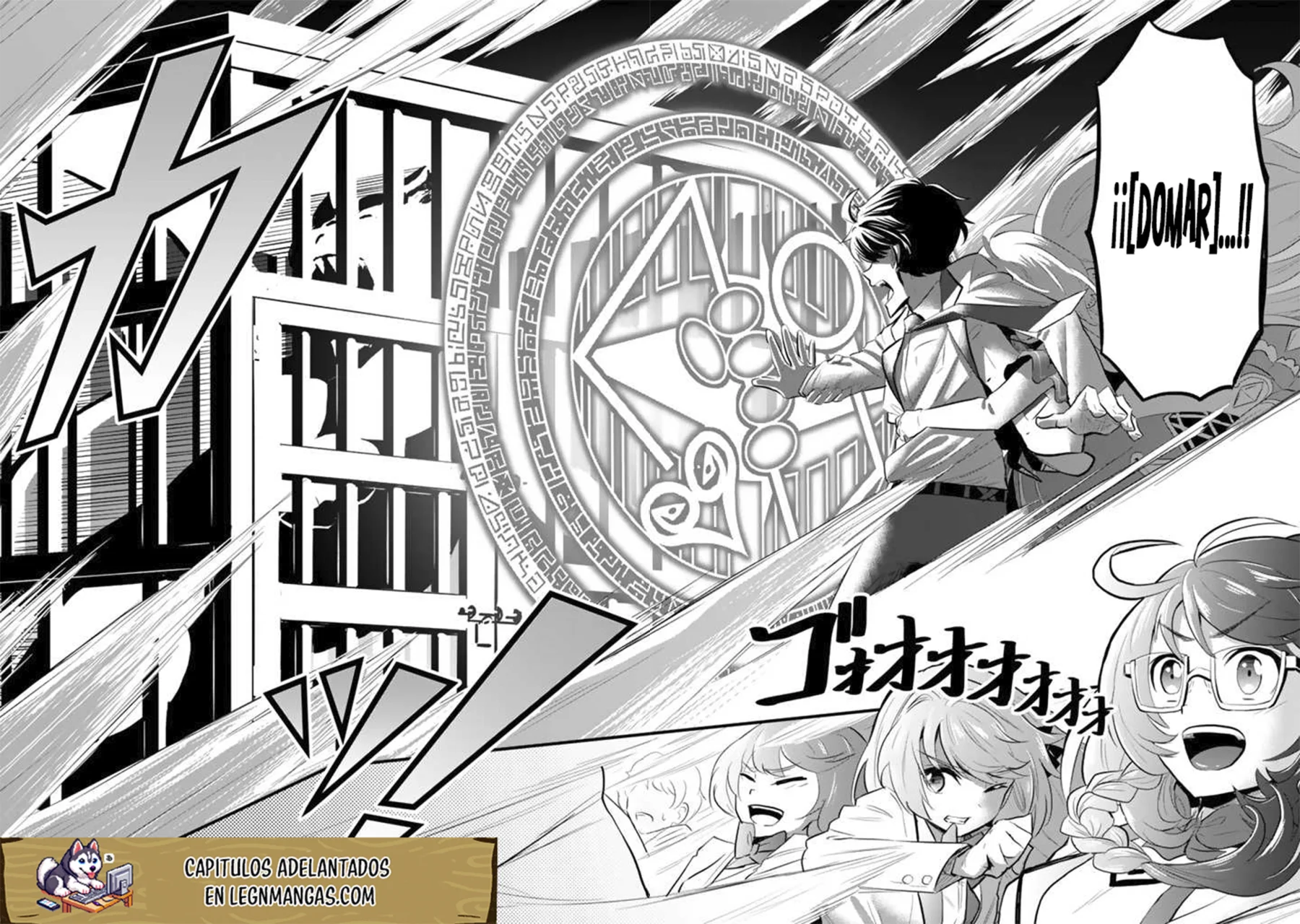 Página 45 del Manga