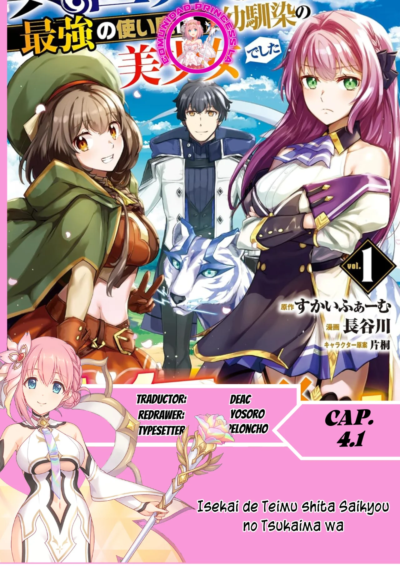 Página 22 del Manga