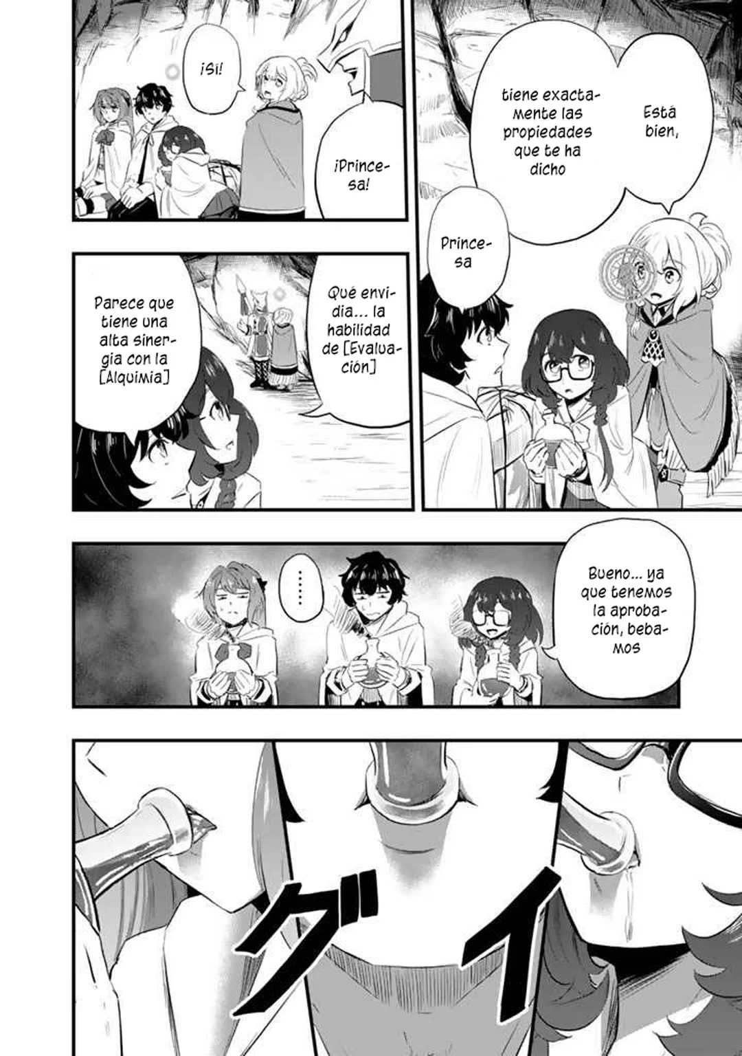 Página 12 del Manga