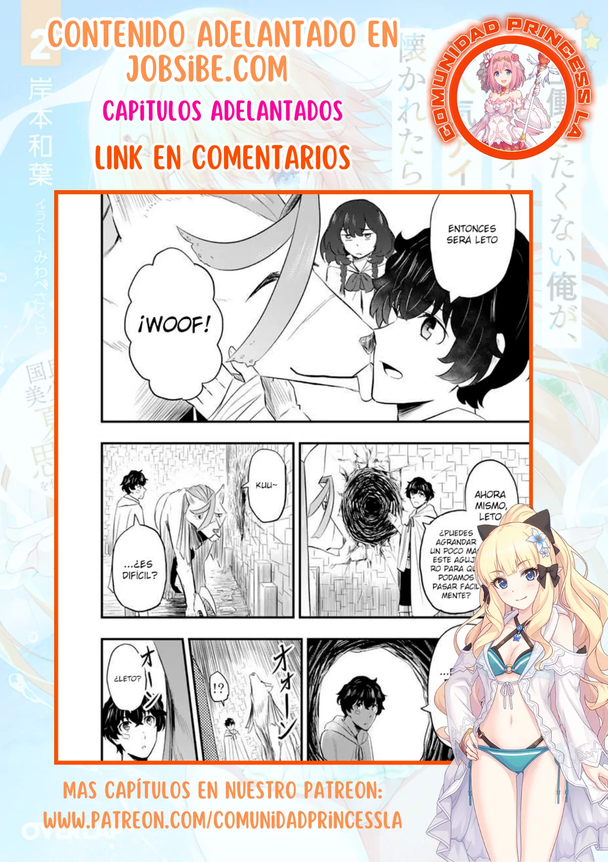 Página 18 del Manga