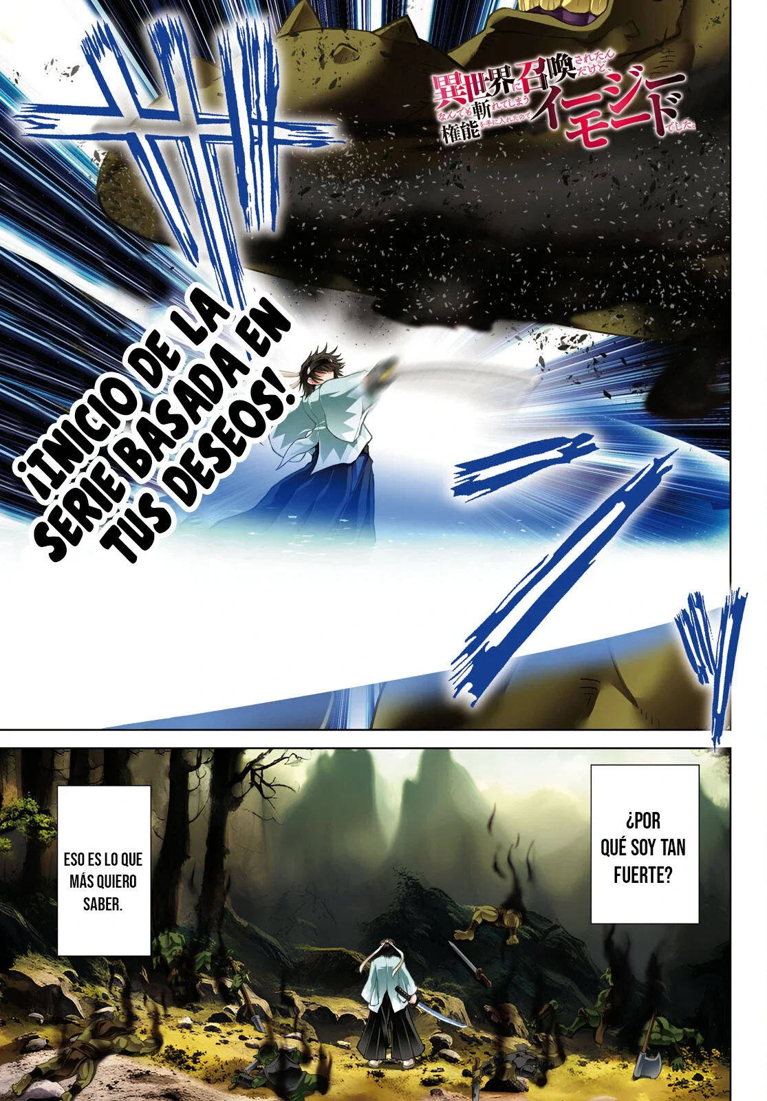 Página 5 del Manga