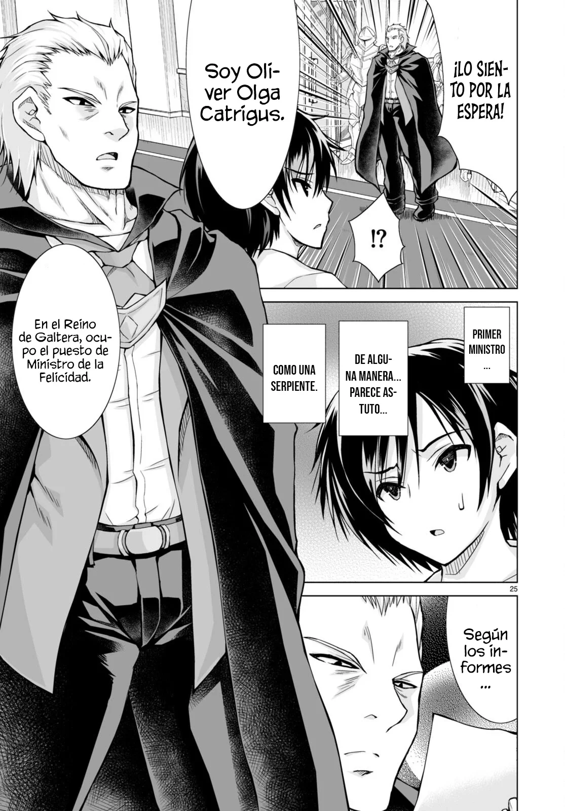 Página 33 del Manga