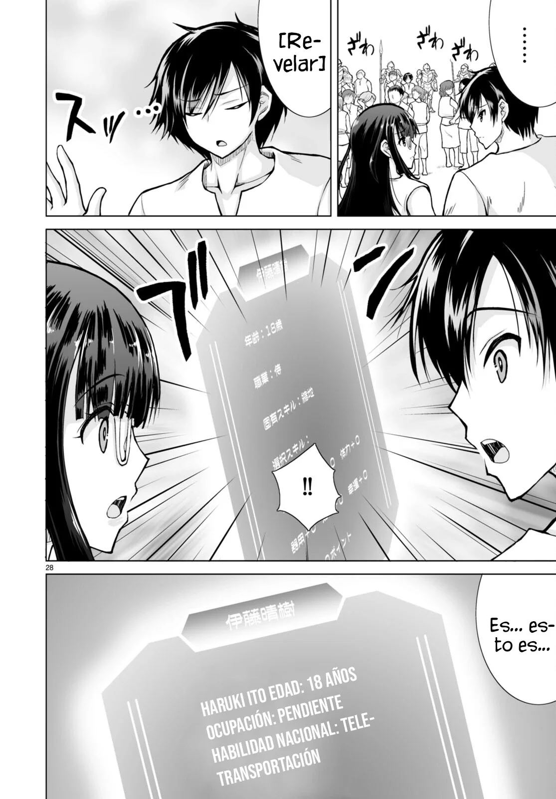 Página 36 del Manga