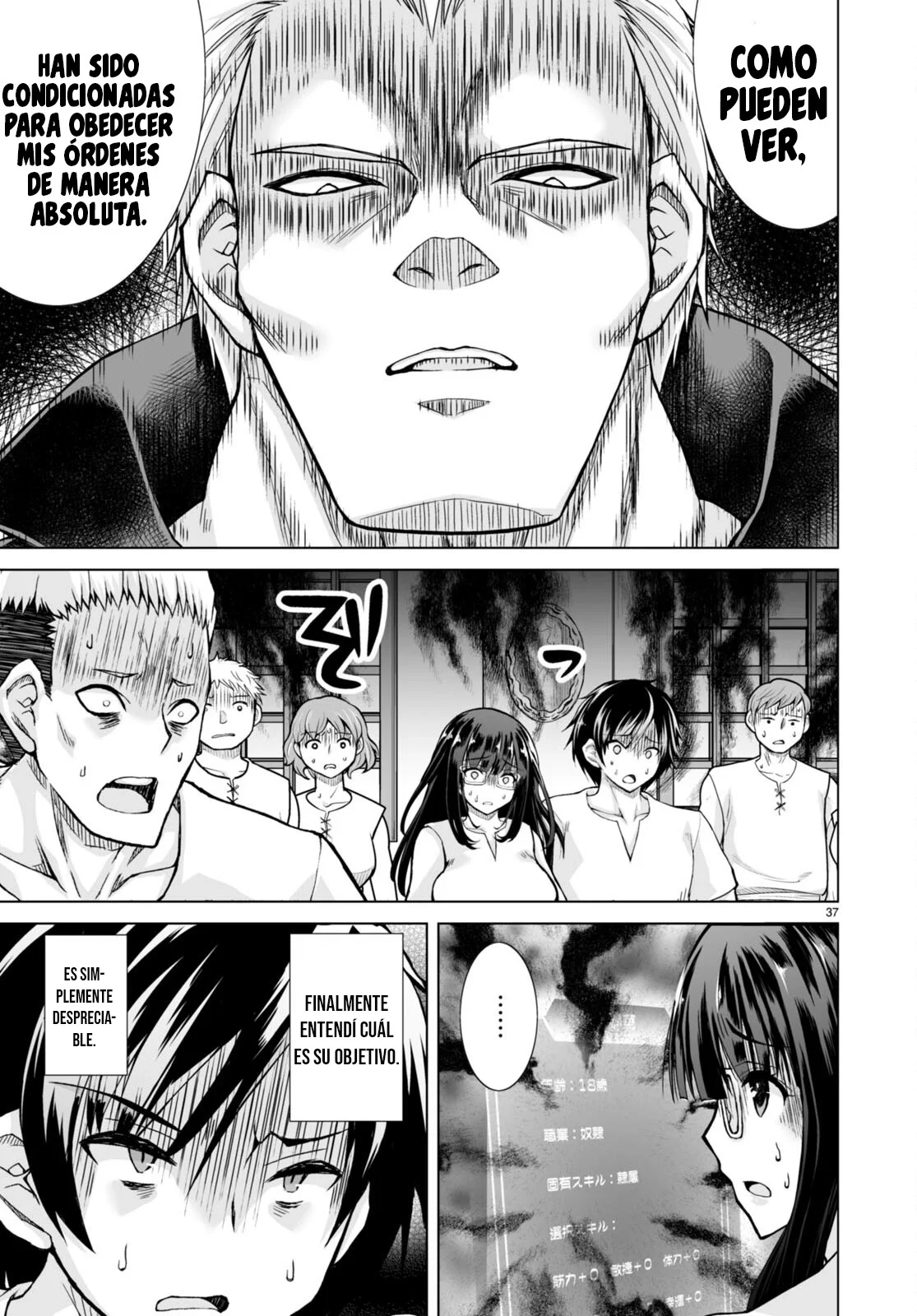 Página 45 del Manga