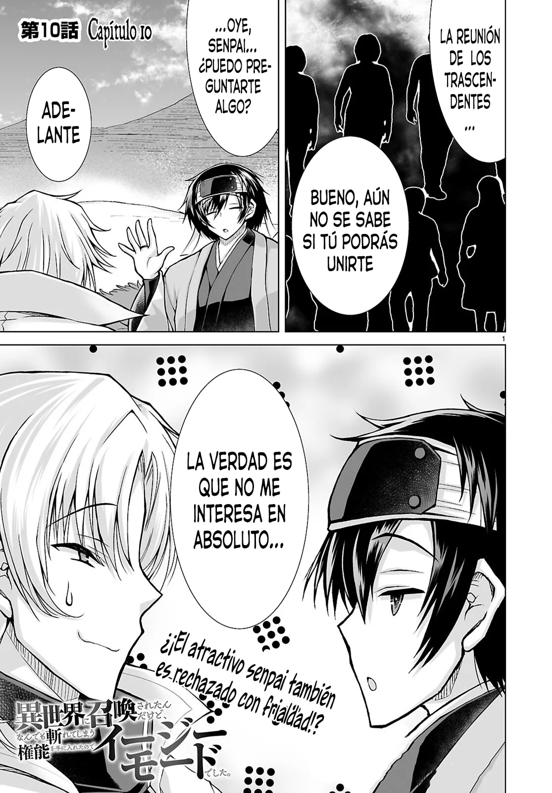 Página 3 del Manga