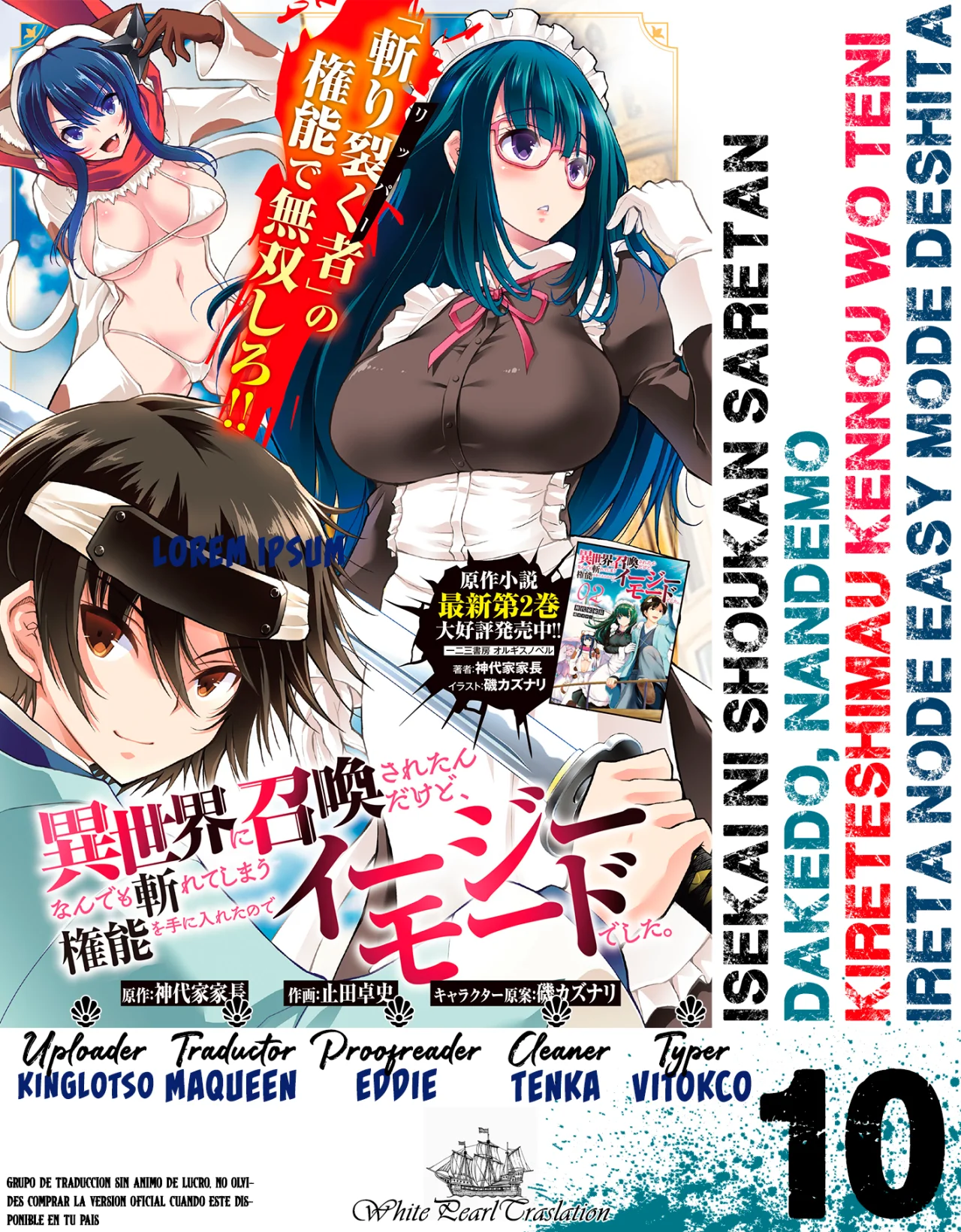 Página 26 del Manga