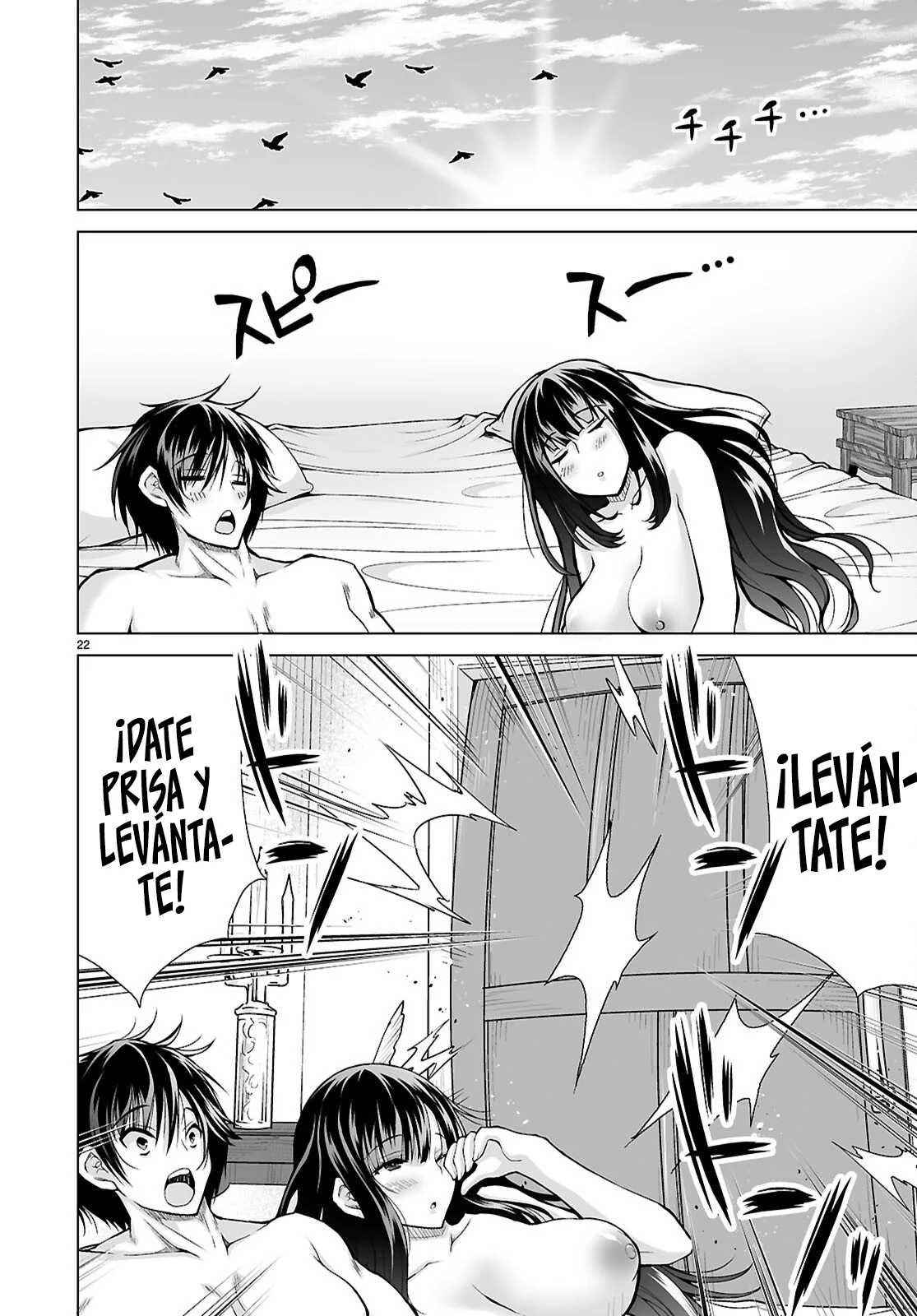 Página 24 del Manga