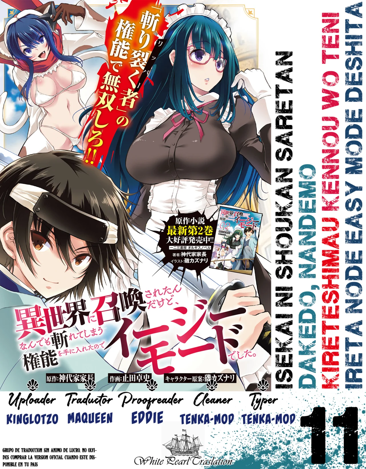 Página 28 del Manga